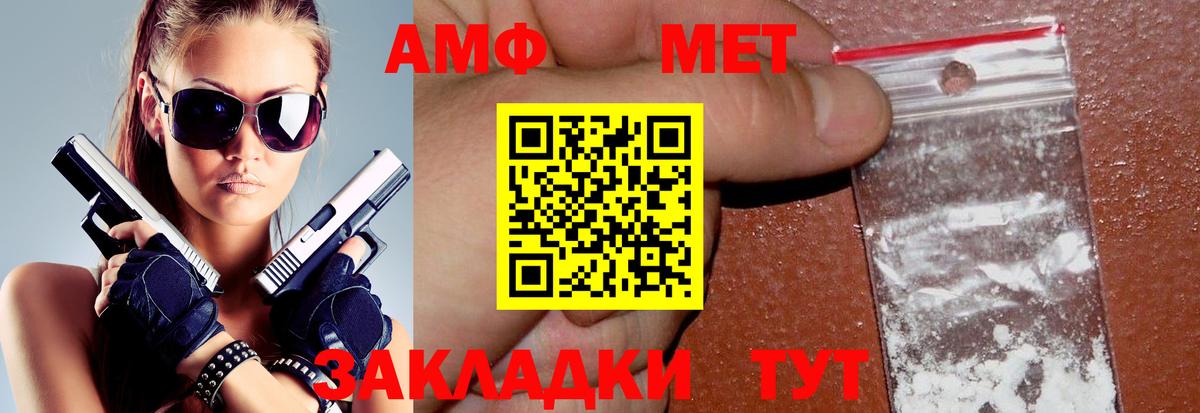 АМФЕТАМИН 98% Сухой Лог