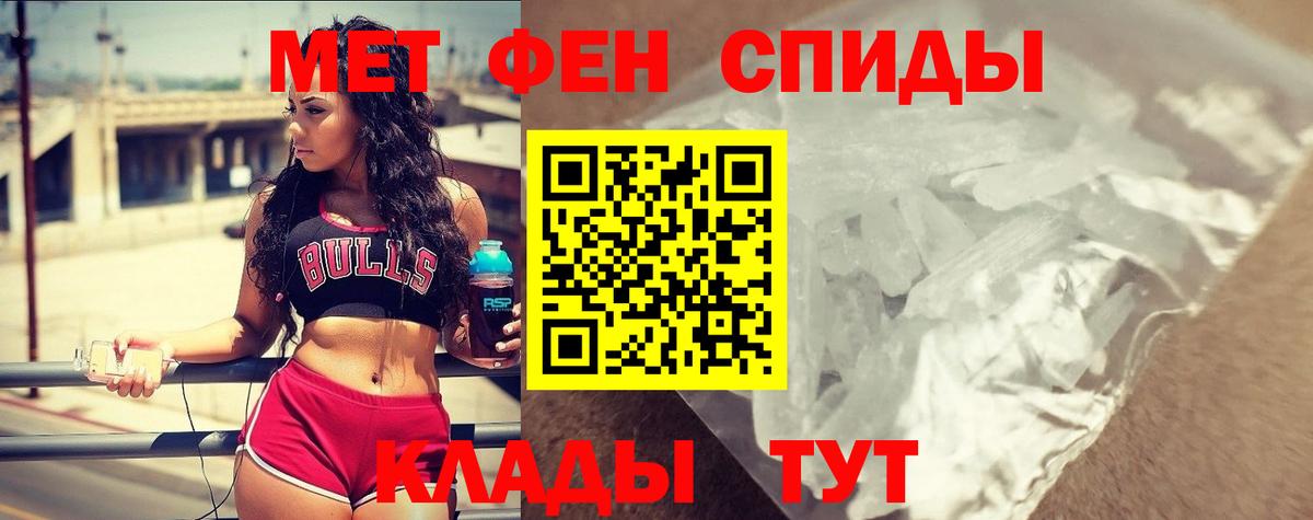 ОМГ ОМГ   Amphetamine  Сухой Лог  АМФЕТАМИН  Вход с VPN  Amphetamine VHQ 