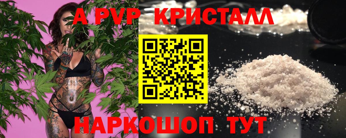 Alpha PVP СК Сухой Лог