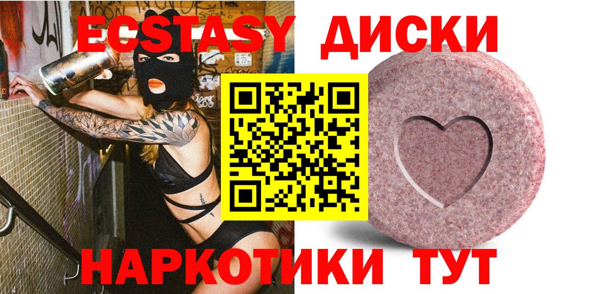 наркотики  ЭКСТАЗИ Дубай  Ecstasy  Сухой Лог  Вход с VPN  Ecstasy VHQ 