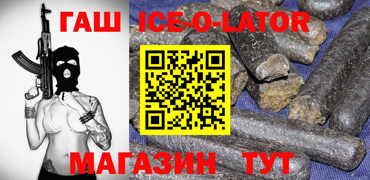 ГАШИШ убойный Сухой Лог