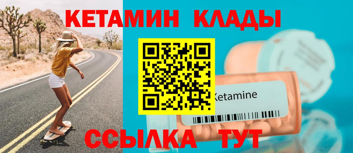 COCAIN  ТГК  ГАШИШ  Вход с VPN  Магазин наркотиков  Гашиш  Марихуана  Меф   Сухой Лог  МДМА 