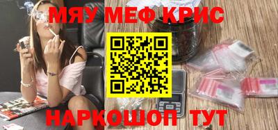 кокаин премиум Нарткала