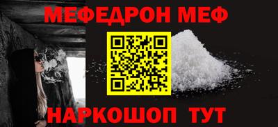 кокаин премиум Нарткала