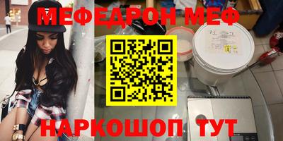кокаин премиум Нарткала