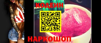Альфа ПВП Наро-Фоминск
