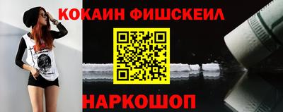 мдма Нальчик