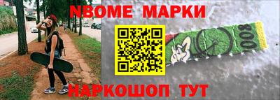 кокаин премиум Нарткала