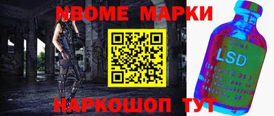 Альфа ПВП Наро-Фоминск