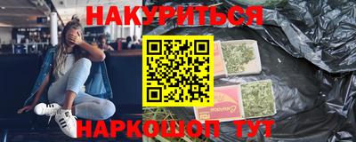 кокаин премиум Нарткала