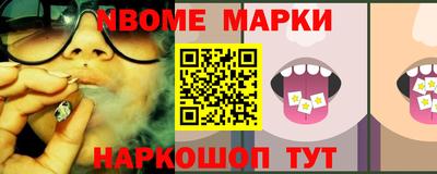 дистиллят марихуана Новокубанск