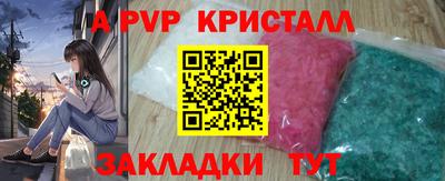 кокаин премиум Нарткала