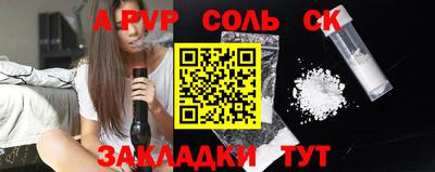 Альфа ПВП Наро-Фоминск
