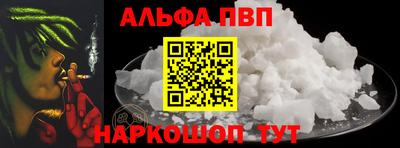 кокаин премиум Нарткала