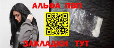 мдма Нальчик