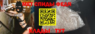 мдма Нальчик