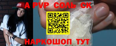 кокаин премиум Нарткала