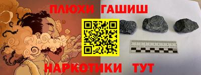 кокаин премиум Нарткала