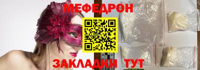 кокаин премиум Нарткала