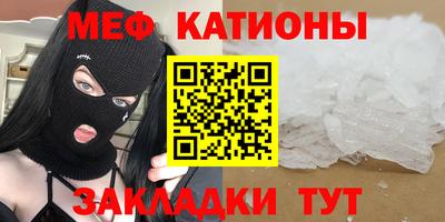 мдма Нальчик