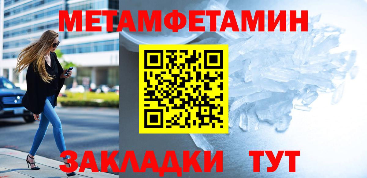 МЕТАМФЕТАМИН винт Сухой Лог