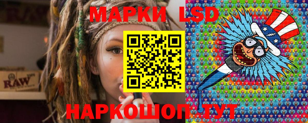 Марки NBOMe 1,8мг Сухой Лог