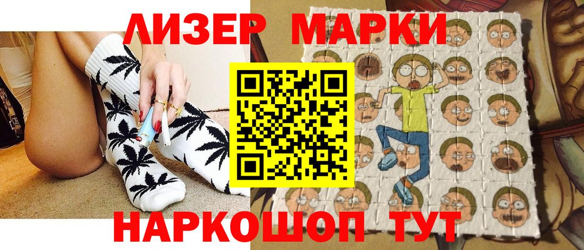 Меф Сухой Лог