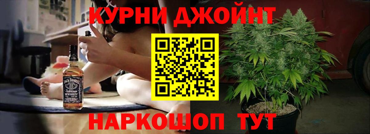 Канабис OG Kush  Вход с VPN  Канабис марихуана  Шишки марихуана VHQ  Сухой Лог  Шишки марихуана гибрид 